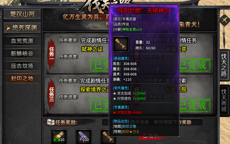 【久念弑神沉默】喜欢装备服的兄弟们可以集合了，散人追梦不再是玩笑话！ 久念弑神沉默 图片 4