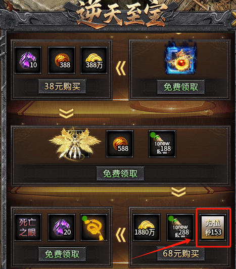 【久念弑神沉默】喜欢装备服的兄弟们可以集合了，散人追梦不再是玩笑话！ 久念弑神沉默 图片 5