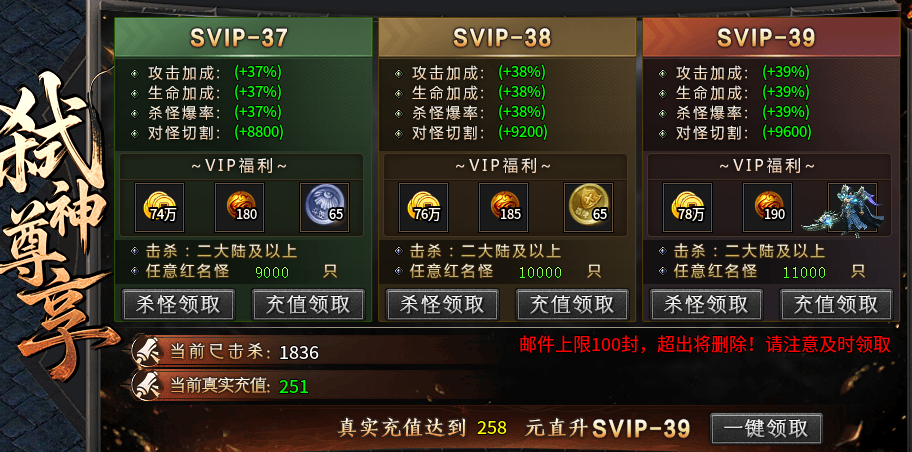【久念弑神沉默】喜欢装备服的兄弟们可以集合了，散人追梦不再是玩笑话！ 久念弑神沉默 图片 6