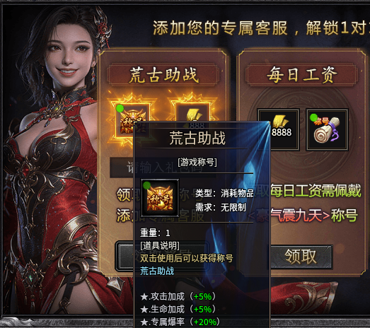 【久念弑神沉默】喜欢装备服的兄弟们可以集合了，散人追梦不再是玩笑话！ 久念弑神沉默 图片 8