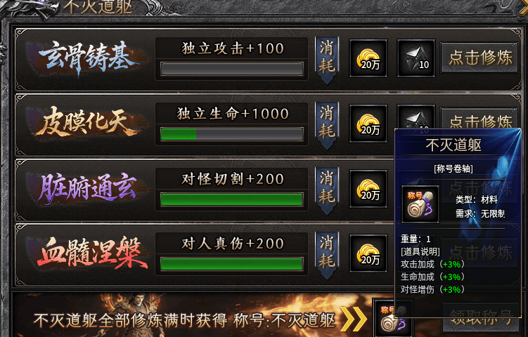 【久念弑神沉默】喜欢装备服的兄弟们可以集合了，散人追梦不再是玩笑话！ 久念弑神沉默 图片 9
