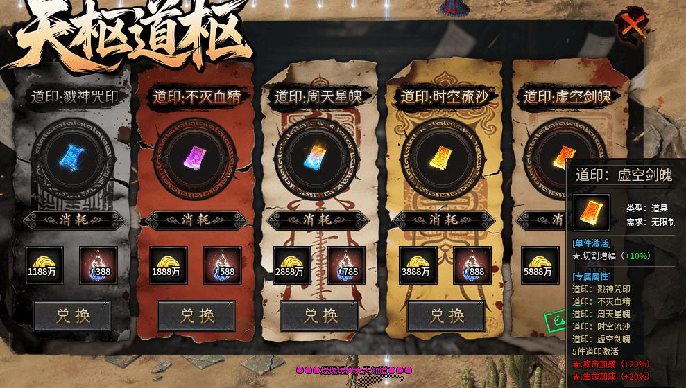 【久念弑神沉默】喜欢装备服的兄弟们可以集合了，散人追梦不再是玩笑话！ 久念弑神沉默 图片 10