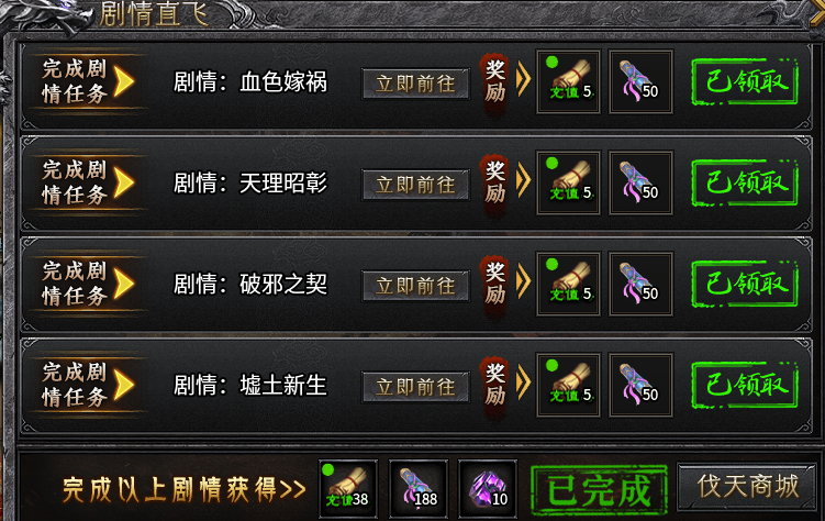 【久念弑神沉默】喜欢装备服的兄弟们可以集合了，散人追梦不再是玩笑话！ 久念弑神沉默 图片 11