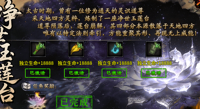 【久念弑神沉默】喜欢装备服的兄弟们可以集合了，散人追梦不再是玩笑话！ 久念弑神沉默 图片 12