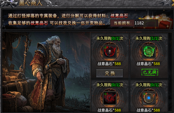 【久念弑神沉默】喜欢装备服的兄弟们可以集合了，散人追梦不再是玩笑话！ 久念弑神沉默 图片 19