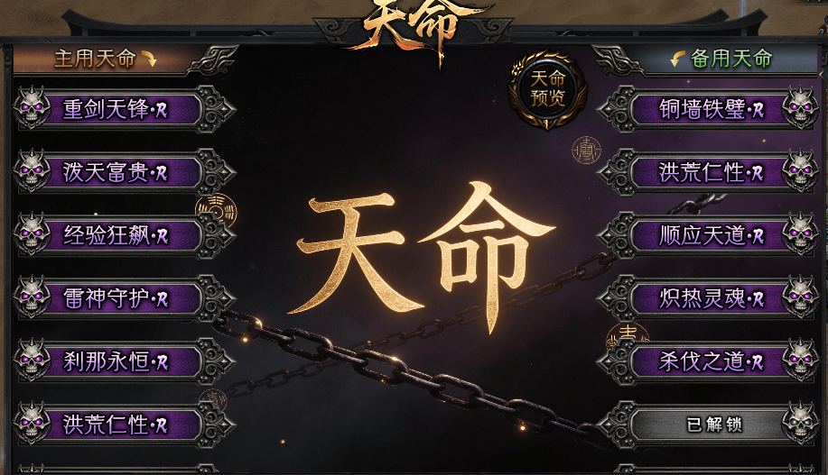 【久念弑神沉默】喜欢装备服的兄弟们可以集合了，散人追梦不再是玩笑话！ 久念弑神沉默 图片 20
