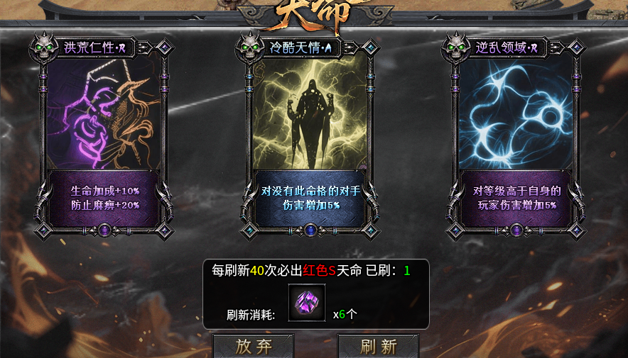 【久念弑神沉默】喜欢装备服的兄弟们可以集合了，散人追梦不再是玩笑话！ 久念弑神沉默 图片 21