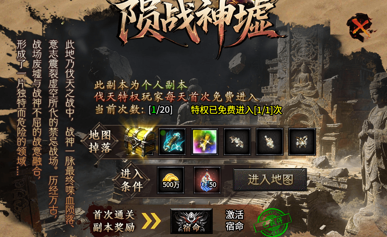 【久念弑神沉默】喜欢装备服的兄弟们可以集合了，散人追梦不再是玩笑话！ 久念弑神沉默 图片 13
