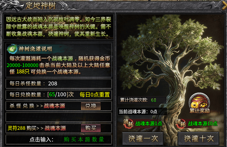 【久念弑神沉默】喜欢装备服的兄弟们可以集合了，散人追梦不再是玩笑话！ 久念弑神沉默 图片 16