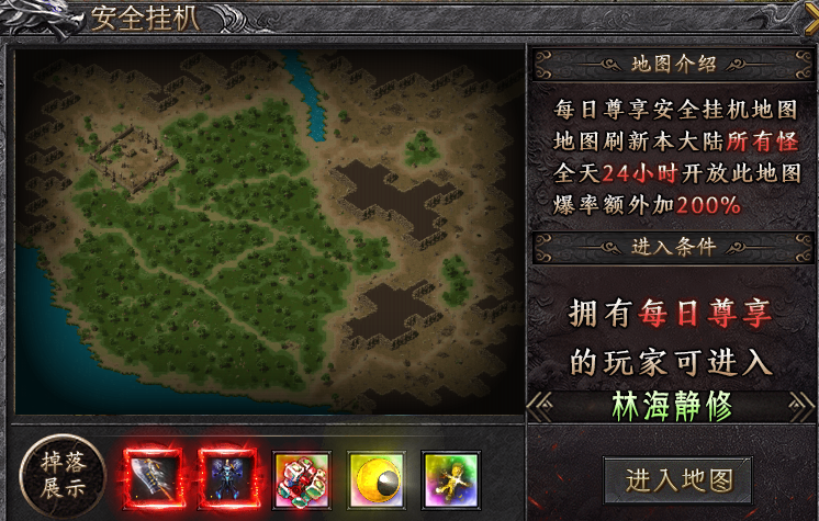 【久念弑神沉默】喜欢装备服的兄弟们可以集合了，散人追梦不再是玩笑话！ 久念弑神沉默 图片 24