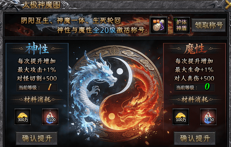 【久念弑神沉默】喜欢装备服的兄弟们可以集合了，散人追梦不再是玩笑话！ 久念弑神沉默 图片 25