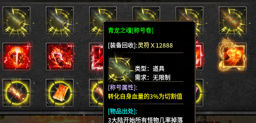 红运沉默，半个月的专属服鬼服体验！意犹未尽 红运沉默 图片 3