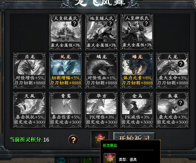 红运沉默，半个月的专属服鬼服体验！意犹未尽 红运沉默 图片 6