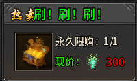 红运沉默，半个月的专属服鬼服体验！意犹未尽 红运沉默 图片 7