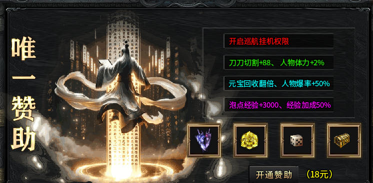 假期爽服三职业之“年瑞攻速神技”，体验职业快感！ 年瑞超爽攻速神技 图片 3