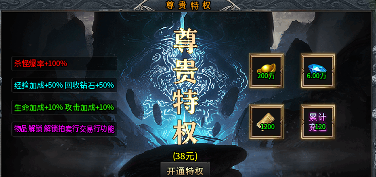 假期爽服三职业之“年瑞攻速神技”，体验职业快感！ 年瑞超爽攻速神技 图片 4