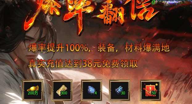 假期爽服三职业之“年瑞攻速神技”，体验职业快感！ 年瑞超爽攻速神技 图片 6