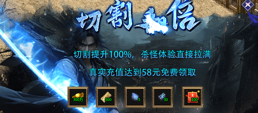 假期爽服三职业之“年瑞攻速神技”，体验职业快感！ 年瑞超爽攻速神技 图片 7