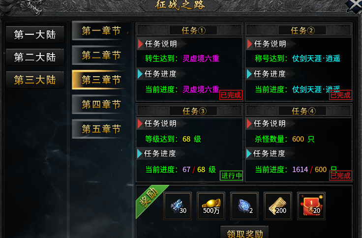 假期爽服三职业之“年瑞攻速神技”，体验职业快感！ 年瑞超爽攻速神技 图片 8