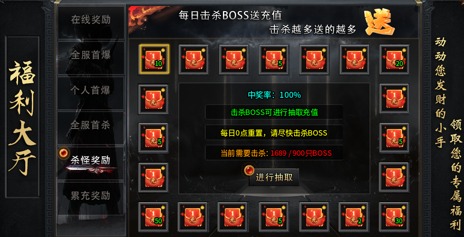 假期爽服三职业之“年瑞攻速神技”，体验职业快感！ 年瑞超爽攻速神技 图片 9