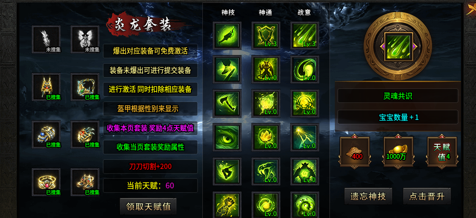 假期爽服三职业之“年瑞攻速神技”，体验职业快感！ 年瑞超爽攻速神技 图片 11