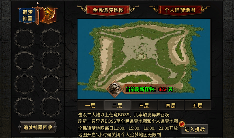 假期爽服三职业之“年瑞攻速神技”，体验职业快感！ 年瑞超爽攻速神技 图片 12