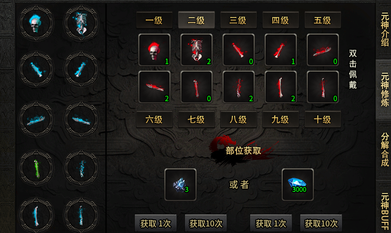 假期爽服三职业之“年瑞攻速神技”，体验职业快感！ 年瑞超爽攻速神技 图片 13