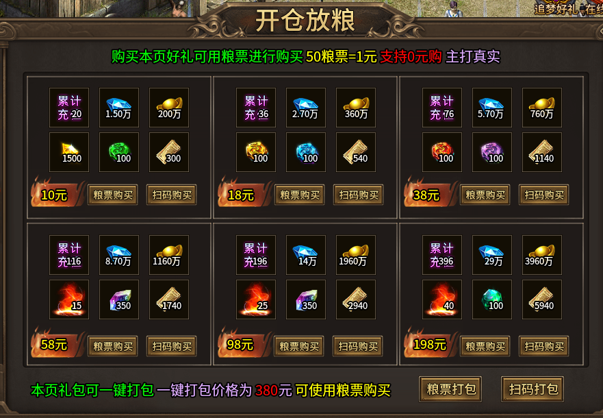 假期爽服三职业之“年瑞攻速神技”，体验职业快感！ 年瑞超爽攻速神技 图片 15