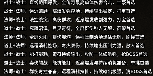 铃铛合击搬砖实测：88元特权号的保值率究竟如何？ 铃铛合击 图片 2