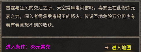 圆梦攻速三职业:实测86元平民号，沉浸式体验！可搬可玩。 圆梦攻速三职业 图片 10