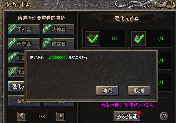 圆梦攻速三职业:实测86元平民号，沉浸式体验！可搬可玩。 圆梦攻速三职业 图片 17