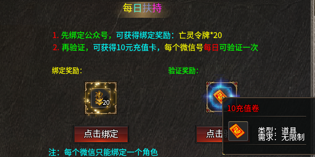 【鬼服】鬼服战月176，小肝、合成服。区多人少BOSS遍地走！ 战月176攻速神器 图片 1
