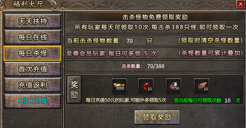 【鬼服】鬼服战月176，小肝、合成服。区多人少BOSS遍地走！ 战月176攻速神器 图片 7