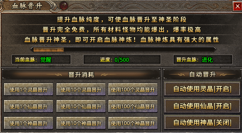 【鬼服】鬼服战月176，小肝、合成服。区多人少BOSS遍地走！ 战月176攻速神器 图片 8