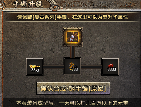 【鬼服】鬼服战月176，小肝、合成服。区多人少BOSS遍地走！ 战月176攻速神器 图片 10