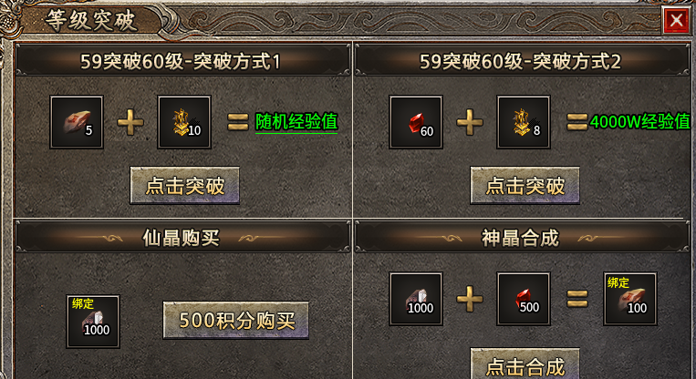 【鬼服】鬼服战月176，小肝、合成服。区多人少BOSS遍地走！ 战月176攻速神器 图片 14