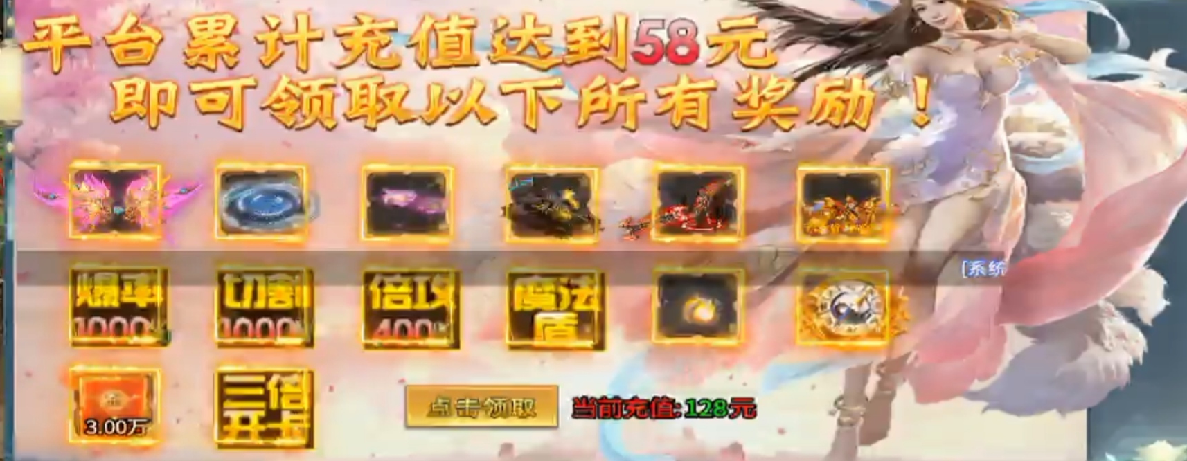 清云超变！开服两月有余，小小激情依然不断。 清云超变无限刀速 图片 5