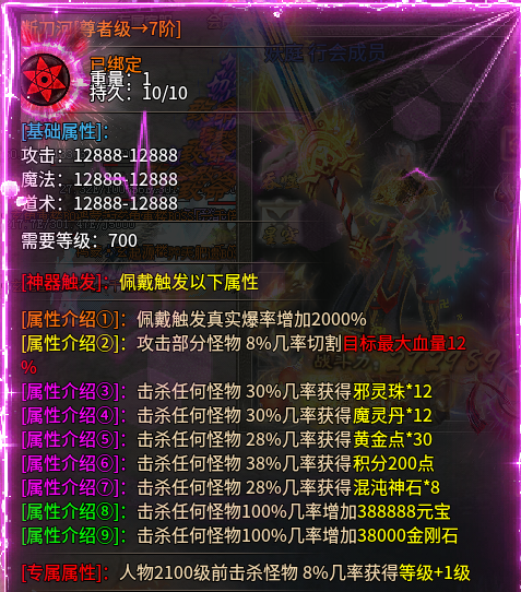 清云超变！开服两月有余，小小激情依然不断。 清云超变无限刀速 图片 8