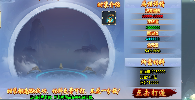 清云超变！开服两月有余，小小激情依然不断。 清云超变无限刀速 图片 11