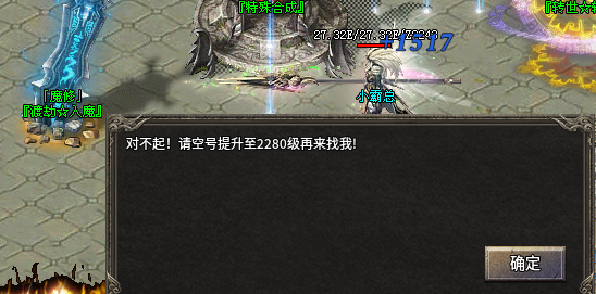 清云超变！开服两月有余，小小激情依然不断。 清云超变无限刀速 图片 15