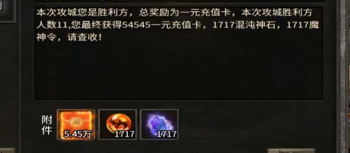 清云超变！开服两月有余，小小激情依然不断。 清云超变无限刀速 图片 21