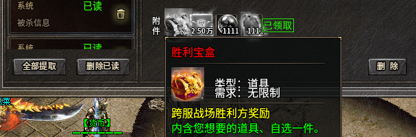 清云超变！开服两月有余，小小激情依然不断。 清云超变无限刀速 图片 22
