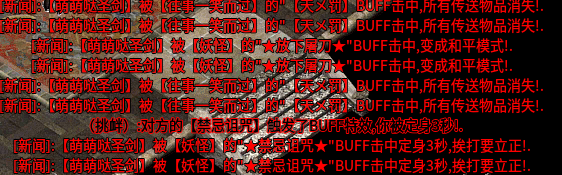 清云超变！开服两月有余，小小激情依然不断。 清云超变无限刀速 图片 23