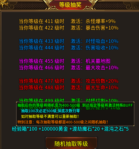 【攻略】【清云极速神器】走过最艰难的路就是清云的升级之路! 清云极速神器 图片 1