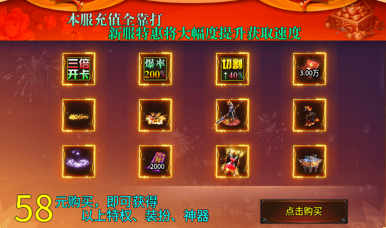 【攻略】【清云极速神器】走过最艰难的路就是清云的升级之路! 清云极速神器 图片 2