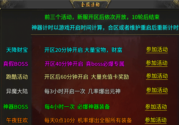 【攻略】【清云极速神器】走过最艰难的路就是清云的升级之路! 清云极速神器 图片 3