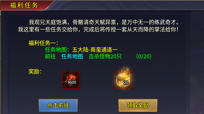 【攻略】【清云极速神器】走过最艰难的路就是清云的升级之路! 清云极速神器 图片 5