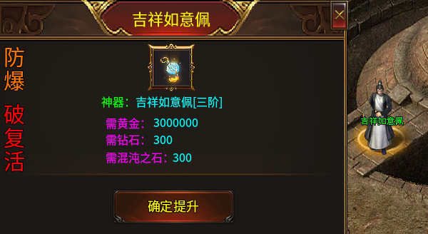 【攻略】【清云极速神器】走过最艰难的路就是清云的升级之路! 清云极速神器 图片 19