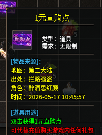 凯游遮天沉默,他又双叒叕回来了,单职业多流派。 凯游遮天沉默 图片 3