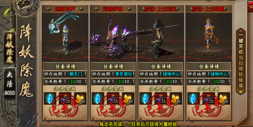 凯游遮天沉默,他又双叒叕回来了,单职业多流派。 凯游遮天沉默 图片 5